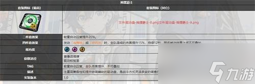 绝区零潘引壶驱动怎么搭配 绝区零潘引壶驱动搭配推荐
