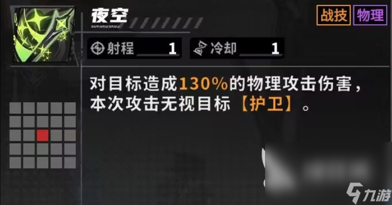 晴空之下公測時(shí)間 晴空之下什么時(shí)候公測