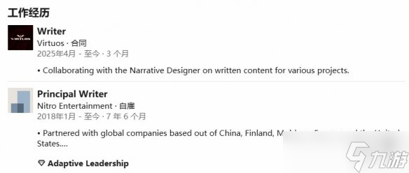?維塔士工作室疑似參與《賽博朋克2077》新DLC開發(fā)