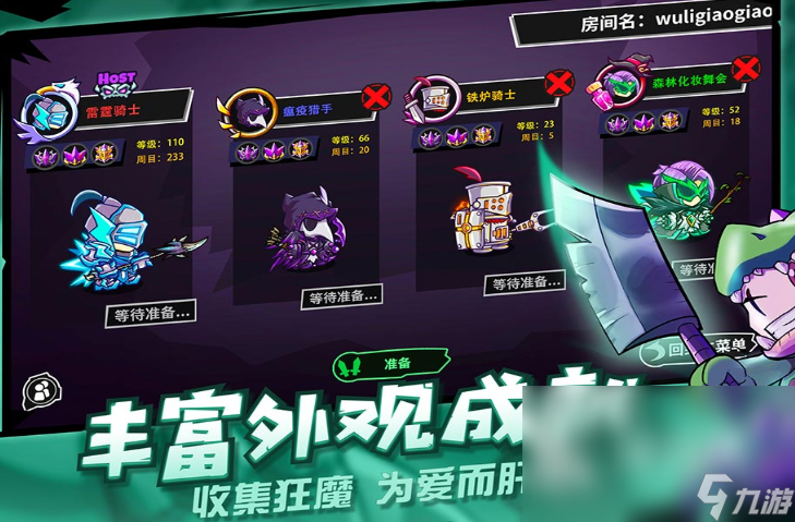 失落城堡2英文名介绍 失落城堡2英文名叫什么