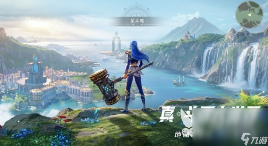 斗羅大陸獵魂世界魂師篇章攻略 斗羅大陸獵魂世界魂師怎么玩