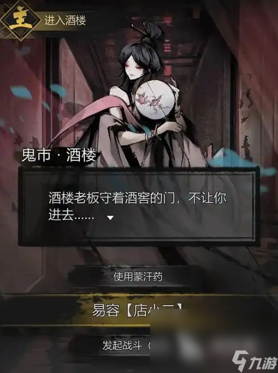 神探诡事录攻略大全图解 神探诡事录攻略玩法介绍