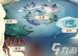 凡人传说怎么练气玄仙