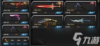 惊爆 火线精英超棒好号及密码大公开