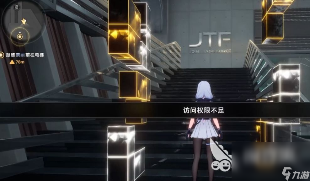 异环异象管理局怎么样 异环异象管理局介绍