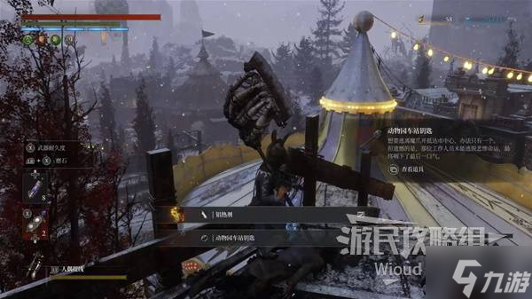 《匹诺曹的谎言》序曲DLC狂欢币收集攻略
