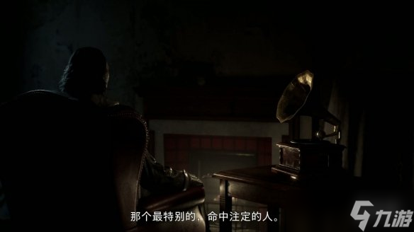 震撼登场！《生化危机9：安魂曲》官方发布中文预告