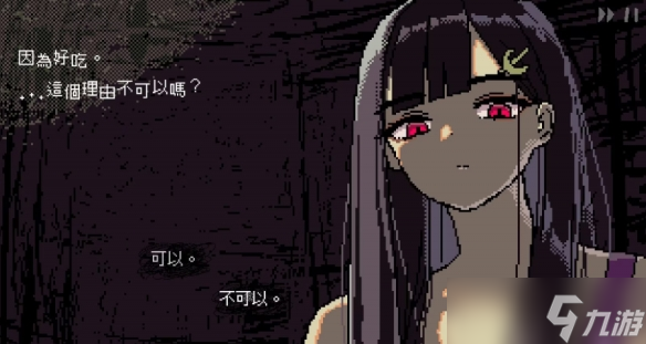 他人即地狱！奇妙性癖之作《女巨人恋爱模拟》推荐