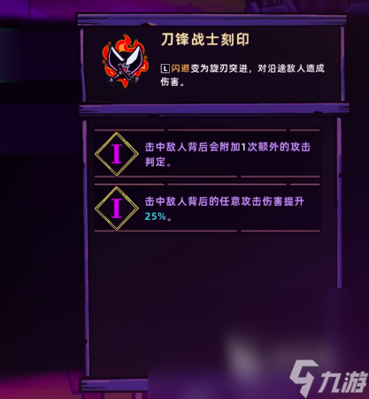 失落城堡2刻印有哪些 失落城堡2手游刻印图鉴大全