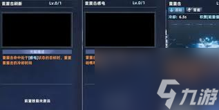 七骑士重生斯尼夫新手猎人技能有哪些