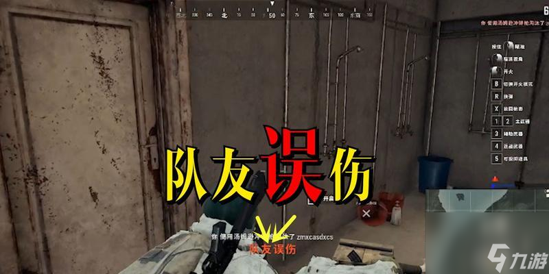 绝地求生中头晕感如何缓解？有效方法有哪些？
