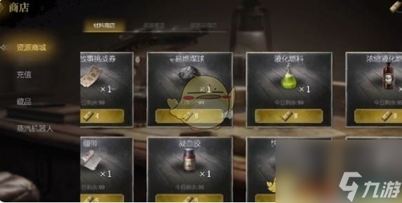 《冰汽时代：最后的家园》轮胎制作方法