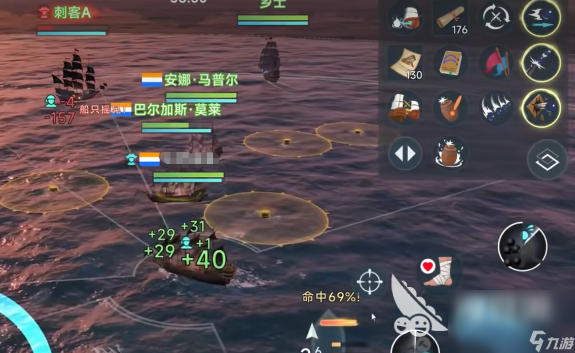 大航海時(shí)代傳說裝備推薦 大航海時(shí)代傳說用什么裝備好