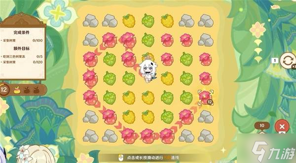 《原神》5.7前瞻内容汇总与兑换码一览 5.7前瞻兑换码是多少