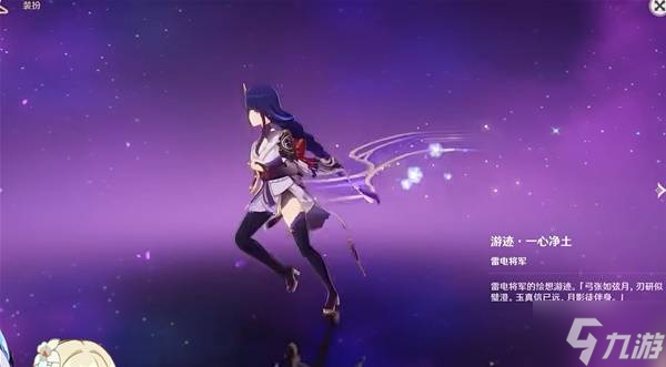 《原神》5.7前瞻内容汇总与兑换码一览 5.7前瞻兑换码是多少