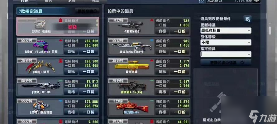 反恐精英ol中如何选择强化武器？强化武器的技巧是什么？