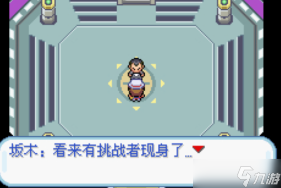 《口袋妖怪究极坎纳冉》金手指大全一览