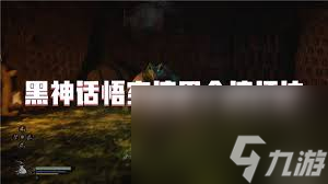 黑神话像素版波里个浪怎么打