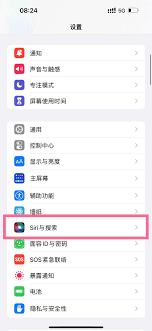 怎么关闭手机语音播报模式