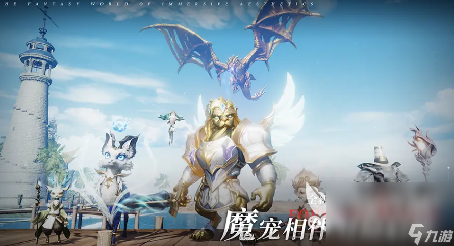 奇迹世界起源成长礼包码 奇迹世界起源成长礼包怎么领