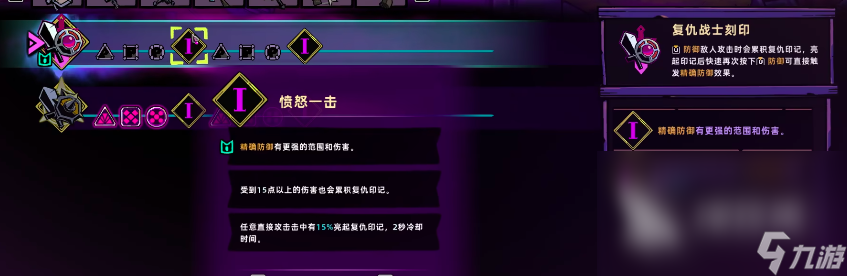 失落城堡2武器刻印大全 失落城堡2武器刻印有哪些