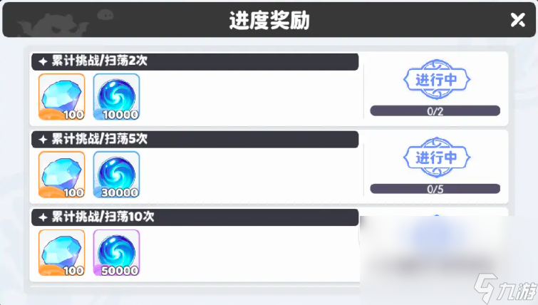 龍魂旅人森林保衛(wèi)戰(zhàn)怎么玩 龍魂旅人森林保衛(wèi)戰(zhàn)玩法分享