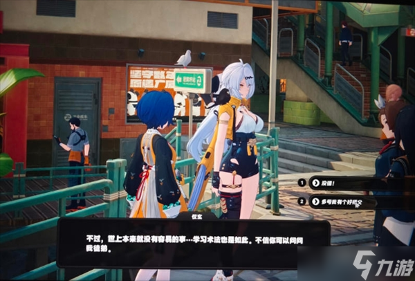 絕區(qū)零儀玄偶遇事件攻略