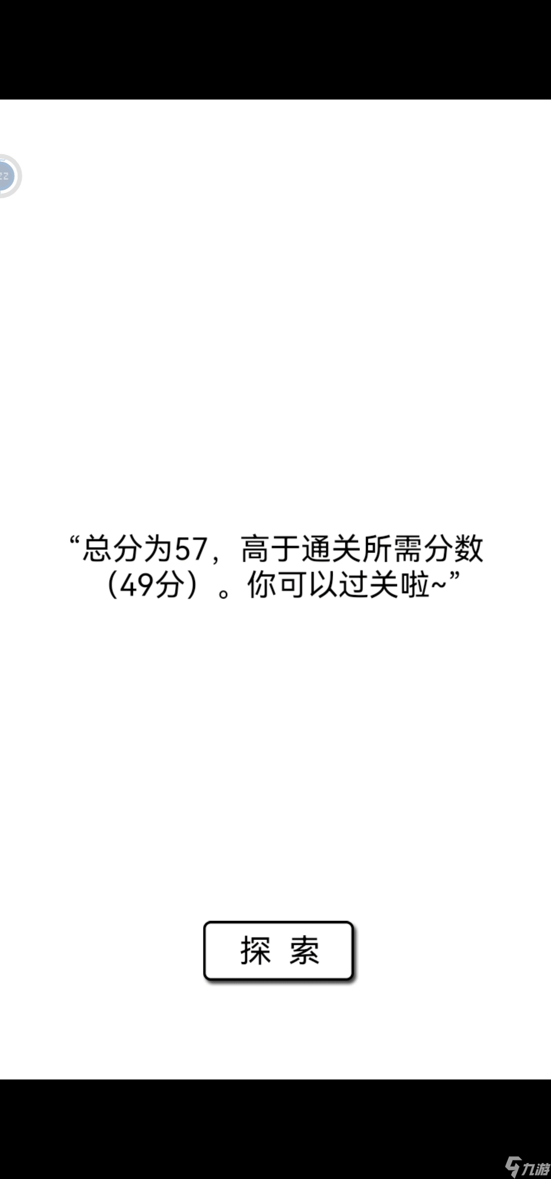 流浪日記我玩的加點流程