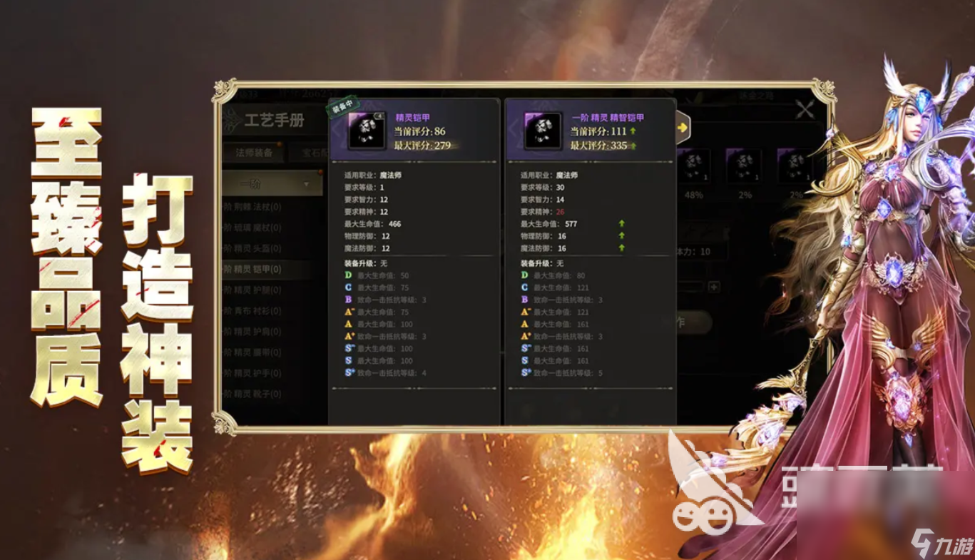 塔人网络奇迹世界起源是一款什么游戏 奇迹世界起源游戏分析