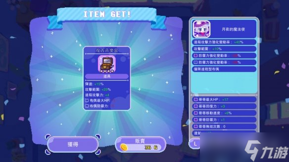 组成布偶大军吧！捉迷藏动作《月下梦景》宣布推出！