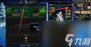 dnf手游附魔宝珠能否继承