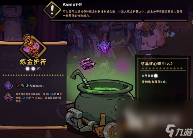 失落城堡2配置要求 失落城堡2需要什么配置