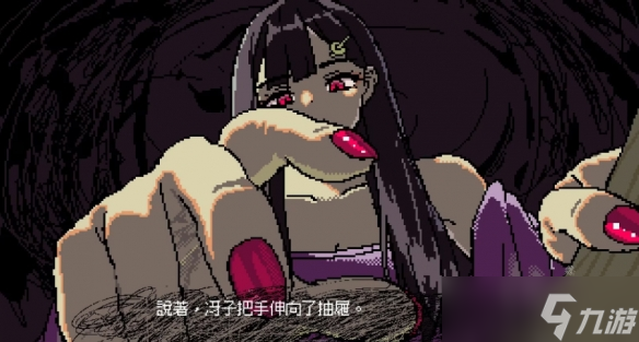他人即地狱！奇妙性癖之作《女巨人恋爱模拟》推荐