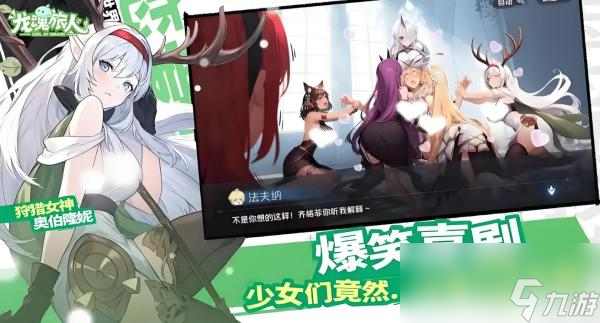 龙魂旅人亡灵队怎么配队
