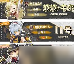 絕區(qū)零潘引壺最強(qiáng)配隊陣容是啥