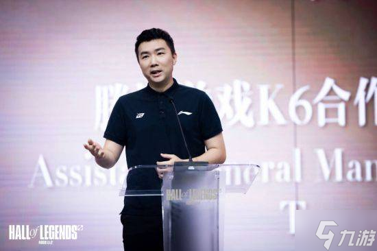 电竞传奇加冕！Uzi入选英雄联盟名人堂典礼圆满举行
