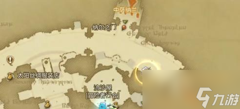 最终幻想14水晶世界玩法如何