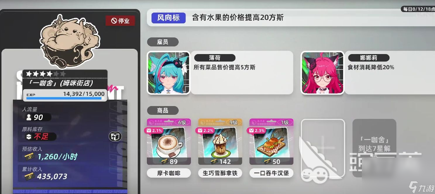 異環(huán)貨幣怎么獲取 異環(huán)貨幣的獲取方式