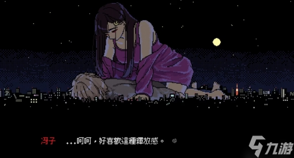 他人即地狱！奇妙性癖之作《女巨人恋爱模拟》推荐