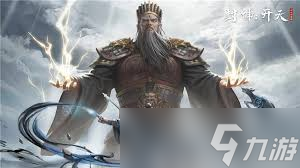 封神开天醍醐灌顶术法怎么