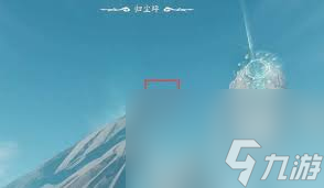 仙剑世界鬼阴山北宝箱位置在哪