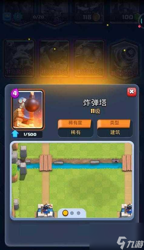 双人模式下皇室战争防守策略是什么？如何提高防守效率？
