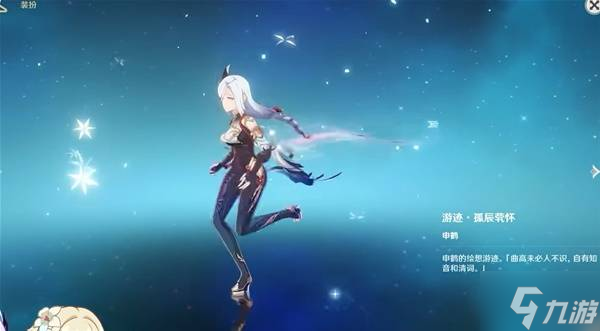 《原神》5.7前瞻内容汇总与兑换码一览 5.7前瞻兑换码是多少
