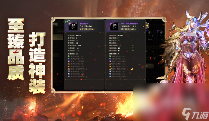 奇迹世界起源游戏类型介绍 奇迹世界起源是什么类型的游戏