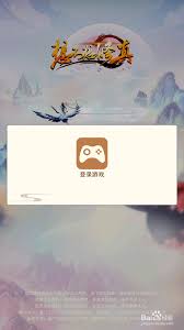 想不想修真怎么进入南海修炼场