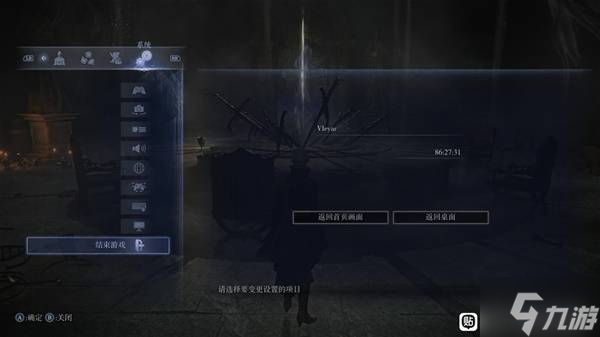 《艾尔登法环黑夜君临》女爵配装与操作技巧讲解