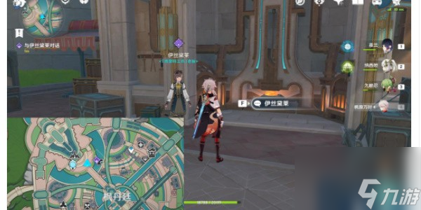原神大街上的办公室成就怎么做