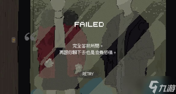 他人即地狱！奇妙性癖之作《女巨人恋爱模拟》推荐