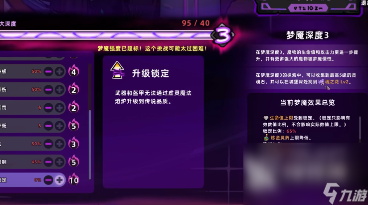 失落城堡2配置要求 失落城堡2需要什么配置