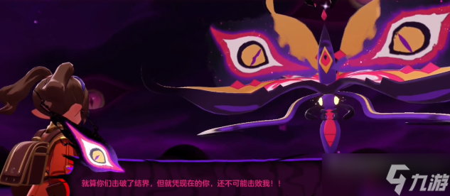 《洛克王国世界》呼唤名字玩法介绍